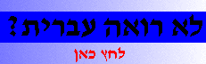 seeheb