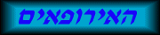 uro
